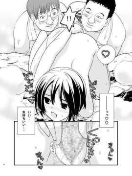 (C85) [valssu (茶琉)] 露出少女遊戯みっくす (オリジナル)_[Raw-d.net]-2014_02_11_203830